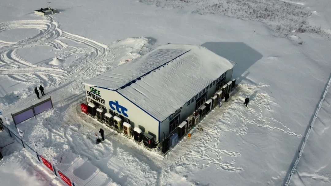 華天成(cheng)空氣(qi)能(néng)入駐環能(néng)國(guo)檢(jian)漠河極寒實證基地，再度開啓零下50℃挑戰！