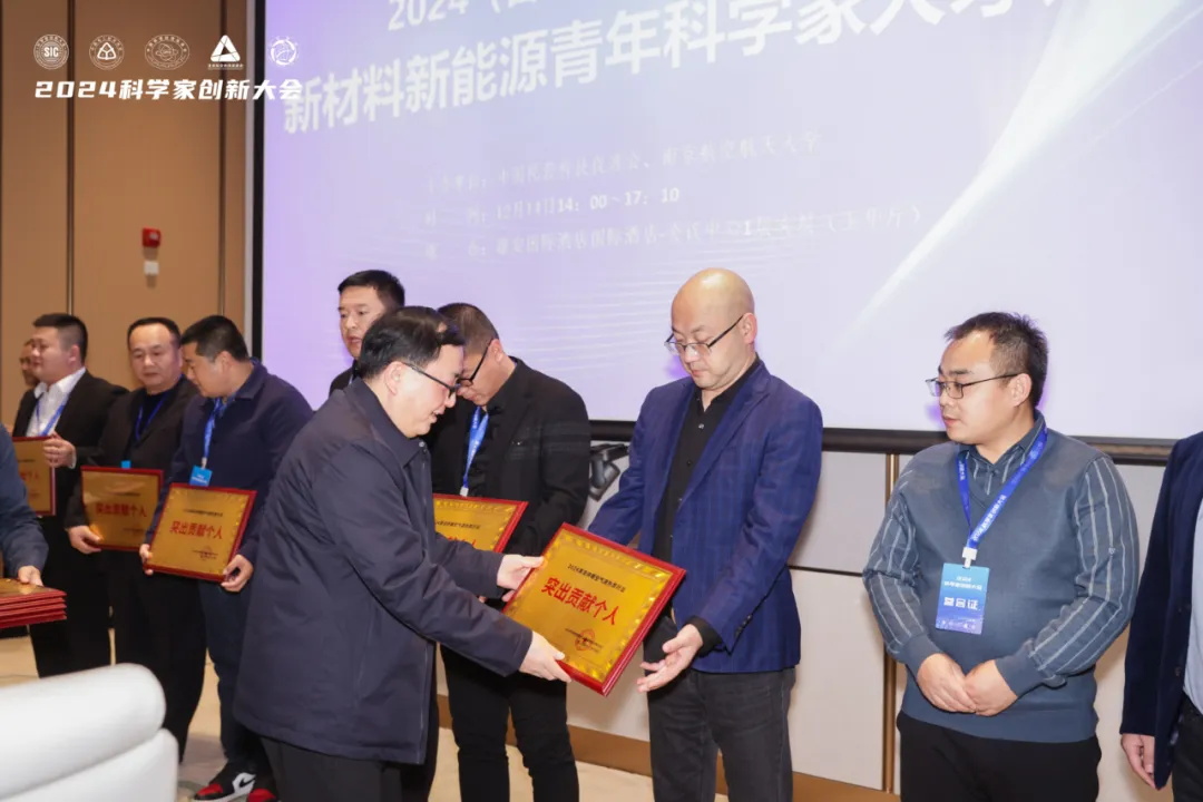 科(ke)學(xué)界“隆中(zhong)對”：華天成(cheng)作(zuò)爲(wei)行業唯一(yi)代(dai)表參加(jia)2024科(ke)學(xué)傢(jia)創新(xin)大(da)會！