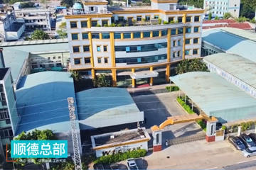 齊(qi)業宣傳(chuan)片