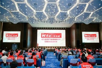 泳池溫泉SPA行業年(nian)會，華天成(cheng)九大(da)矩陣戰略熠熠生(sheng)輝