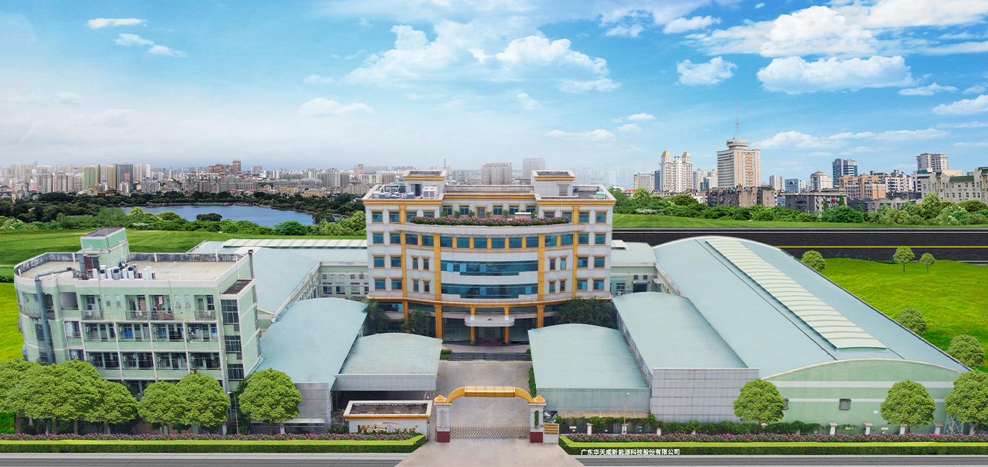 華天成(cheng)佛山(shān)順德(dé)總部(bu)基地